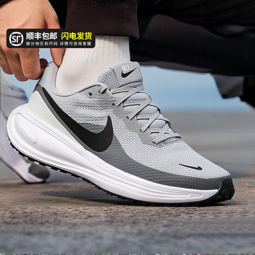 耐克男鞋2025新款男士鞋冬季跑鞋运动鞋灰色透气减震跑步鞋HJ9198