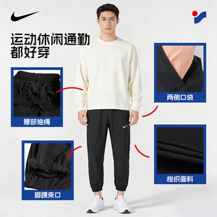 速干跑步训练运动裤 NIKE耐克男裤 梭织透气长裤 新款 FB7498 2026夏季