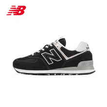 NEW BALANCE男鞋女鞋官方旗舰正品鞋子NB574黑色跑步鞋休闲运动鞋