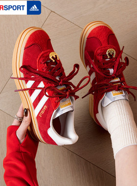 阿迪达斯板鞋女鞋2026春季GAZELLE BOLD W运动鞋新年款红色休闲鞋