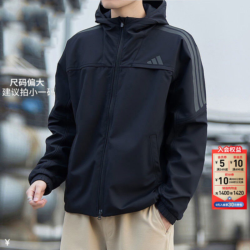 阿迪达斯外套男士加绒加厚夹克官方正品休闲运动服新款冲锋上衣男