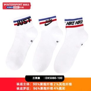 Найк, баскетболные спортивные носки для колен mid-length