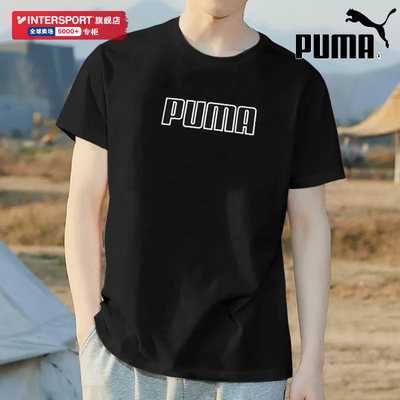 彪马圆领运动服纯棉短袖Puma