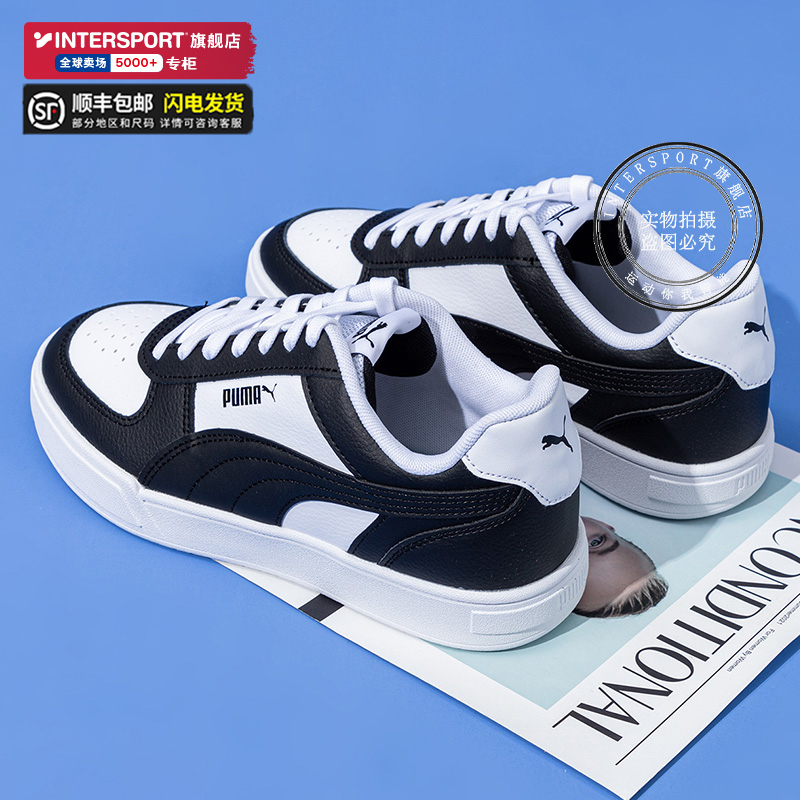 Puma彪马板鞋男鞋女鞋秋季新款情侣鞋黑白熊猫鞋休闲鞋运动鞋鞋子