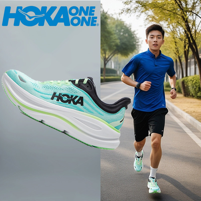 HOKA竞速跑鞋男鞋2026秋季运动鞋Bondi 9邦代9缓震跑步鞋1162011图片