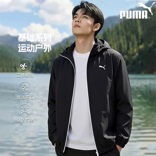 PUMA彪马上衣男装新款运动上衣夹克宽松梭织连帽外套691345-01