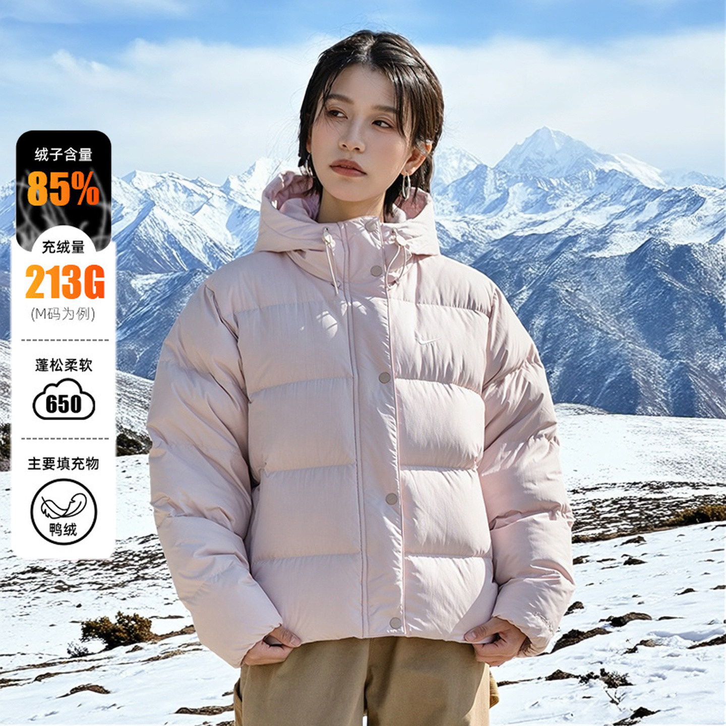 专柜正品  商场同款