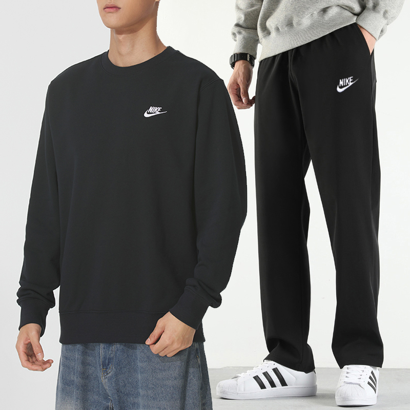 Nike耐克运动套装男秋季新款宽松圆领卫衣套头衫针织直筒裤两件套