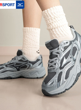 Mizuno美津浓男女鞋2025冬季TRAINER 2K V2休闲鞋复古网面运动鞋