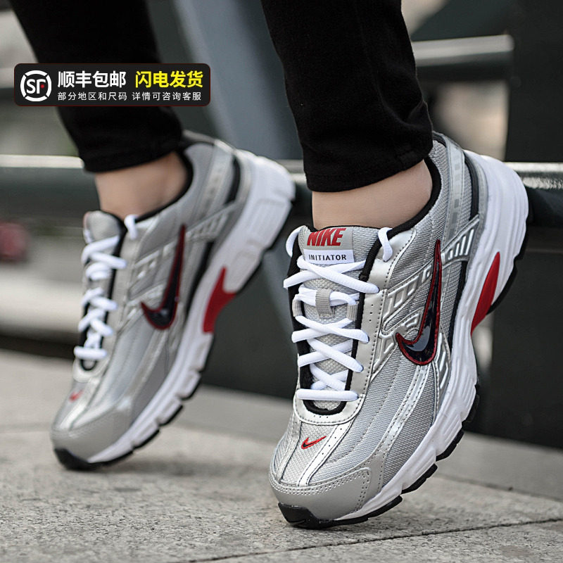 旗舰店正品 商城同款