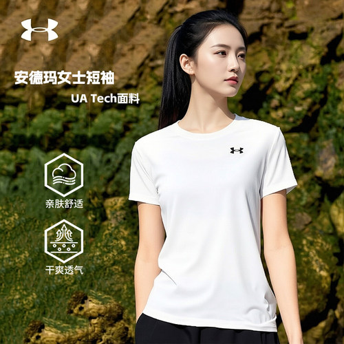 旗舰店正品 商城同款