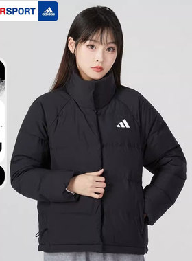 阿迪达斯官网旗舰羽绒服女款2026冬季新款黑色立领鸭绒外套KH3974