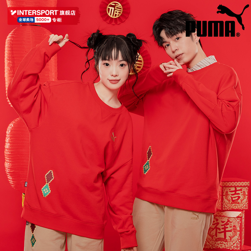 PUMA彪马圆领卫衣男款女款CNY新年款红色运动服休闲长袖套头衫男