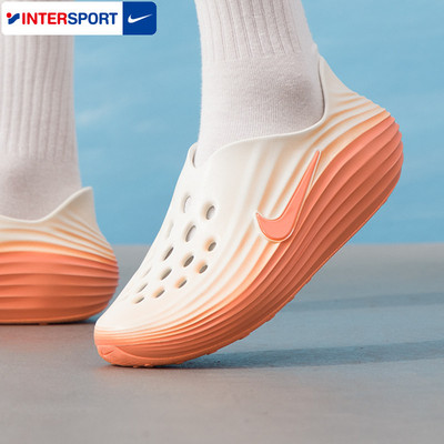 NIKE耐克洞洞鞋凉鞋男2026夏季户外运动鞋易穿脱透气休闲鞋HV5060