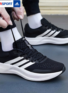 adidas阿迪达斯男鞋跑步鞋春季新款低帮耐磨运动鞋跑步鞋男JH5554