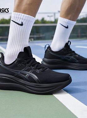 ASICS亚瑟士正品2E宽楦运动鞋NIMBUS 28减震男鞋跑鞋1011C145-001