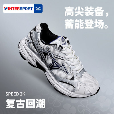 美津浓SPEED 2K跑鞋男鞋女鞋夏季新款休闲鞋透气跑步鞋网面运动鞋