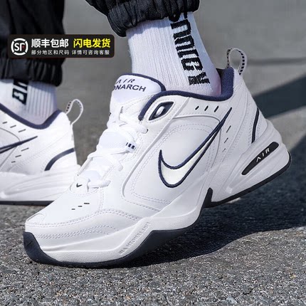 NIKE耐克官方男鞋2025夏季新款MONARCH运动鞋休闲鞋跑步鞋老爹鞋