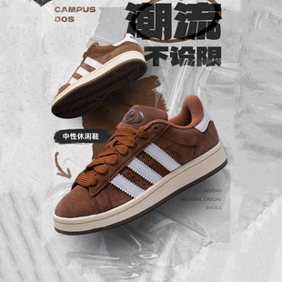 厚底休闲鞋 Adidas阿迪达斯正品 新款 2025冬季 GY6433 三叶草男女板鞋