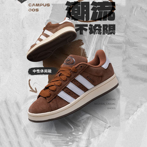 Adidas阿迪达斯正品三叶草男女板鞋2025冬季新款厚底休闲鞋GY6433