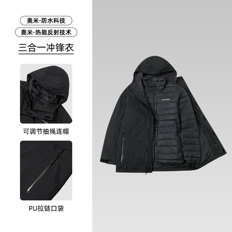 roadbrook冲锋衣真实口碑怎么样？用一年三个冬天告诉你值不值得买