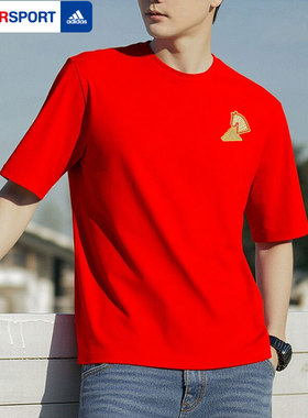 Adidas阿迪达斯红色新年款T恤2026春季马年新年款上衣短袖KR3078