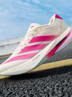 阿迪达斯波士顿13跑步鞋专业马拉松竞速跑鞋减震回弹运动鞋训练鞋