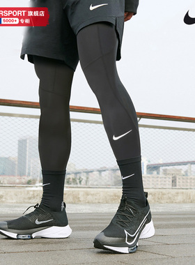 耐克男子2025年冬季透气紧身训练裤健身速干针织运动裤FB7953-010