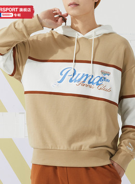 Puma彪马官方旗舰卫衣男女装2025冬季新款运动服情侣套头衫625800