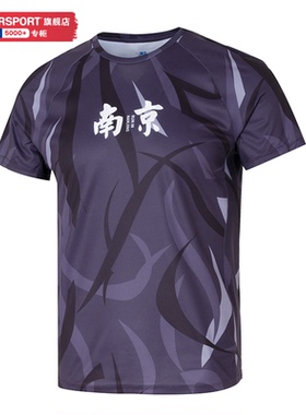 蓝步短袖男2025秋季新款运动服跑步训练休闲半袖T恤衫L04C1025B2