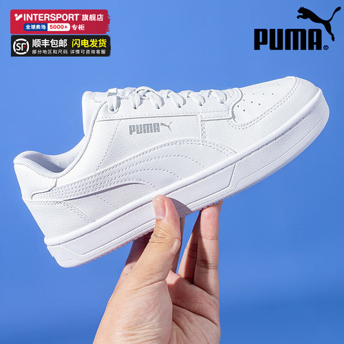 彪马板鞋Puma运动休闲鞋情侣