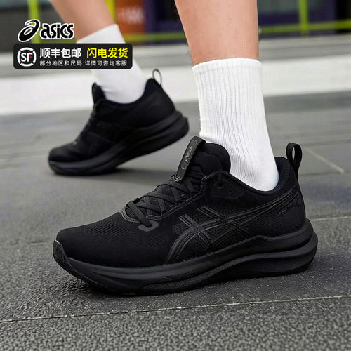 茵特丨亚瑟士跑步鞋男鞋GEL-KAYANO 33 (2E)宽楦缓震运动鞋训练鞋