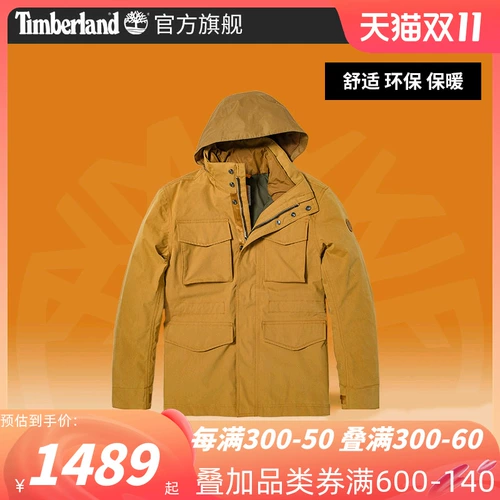 Timberland, мужская куртка, желтая дорожная повседневная альпинистская униформа медсестры, «три в одном»