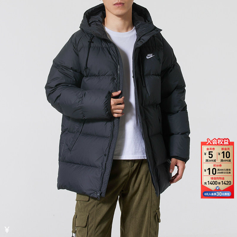 茵特|耐克官方正品男装秋季新款运动服保暖男士羽绒服中长款外套