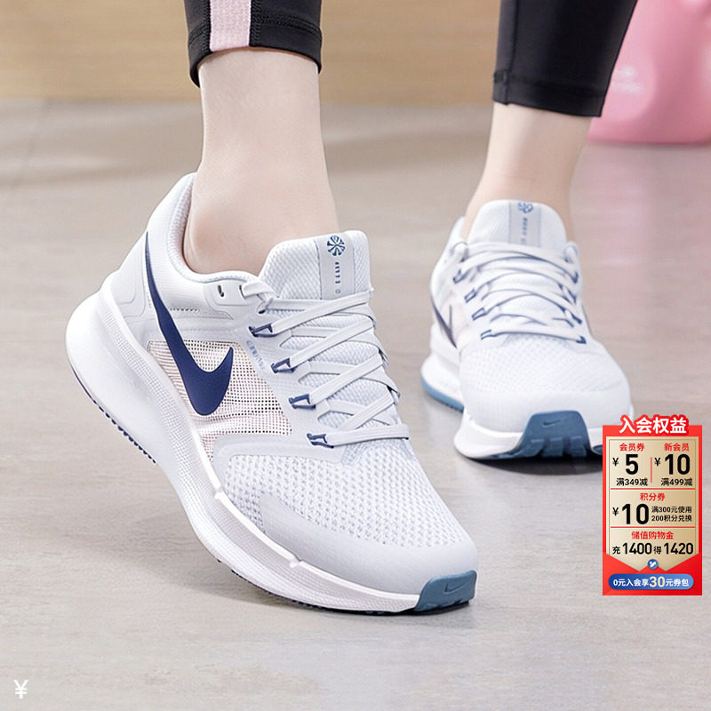 耐克NIKE官方正品女鞋2026秋季新款飞线网面透气运动鞋缓震跑步鞋
