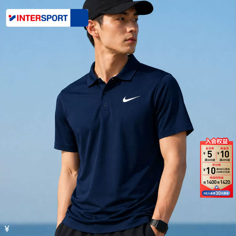 茵特 |NIKE耐克翻领T恤男秋季新款跑步运动服网球POLO衫透气短袖
