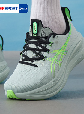 ASICS亚瑟士男鞋26新款跑鞋GEL-NIMBUS 28缓震运动鞋1011C127-400