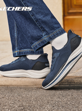 Skechers斯凯奇春季新款一脚蹬闪穿鞋网面透气休闲运动鞋男211086