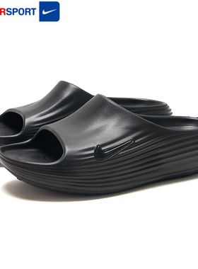 NIKE耐克一字拖男鞋官方REACTX REJUVEN8冬季一脚穿脱拖鞋HV4479