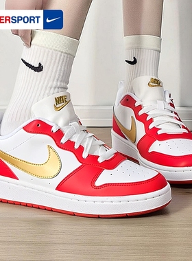 Nike COURT VISION 耐克官方旗舰正品女鞋新年款红色板鞋DV5456