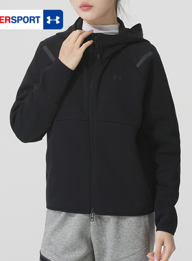 安德玛连帽夹克女装2026春季跑步训练运动服黑色休闲外套1379842