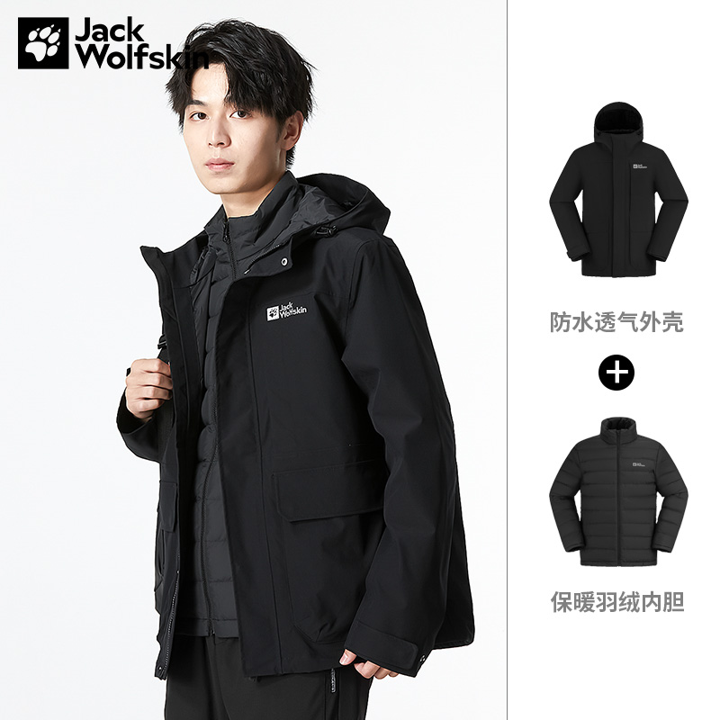 狼爪官方三合一冲锋衣男2025冬季新款户外羽绒服羽绒内胆保暖外套