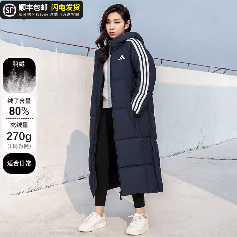阿迪达斯长款羽绒服女冬季新款蓝色运动服男士正品鸭绒外套KC2499