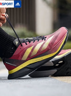 阿迪达斯波士顿BOSTON 12跑步鞋男2026蛇年缓震运动鞋正品JS1919