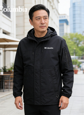 哥伦比亚户外男装2026春季新款连帽外套防风单冲夹克休闲服WE4839