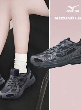Mizuno美津浓男鞋女鞋 LG 10S网面复古运动老爹鞋跑步鞋D1GH2525