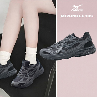 跑步鞋 Mizuno美津浓男鞋 10S网面复古运动老爹鞋 D1GH2525 女鞋