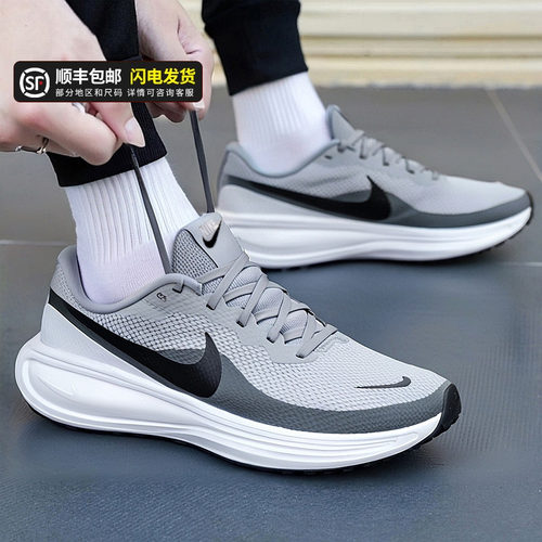 NIKE耐克官方旗舰正品男鞋2025冬季新款旅游鞋运动鞋跑步鞋休闲鞋