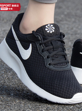NIKE耐克女鞋 春季 新款官方正品TANJUN跑鞋运动鞋透气跑步鞋