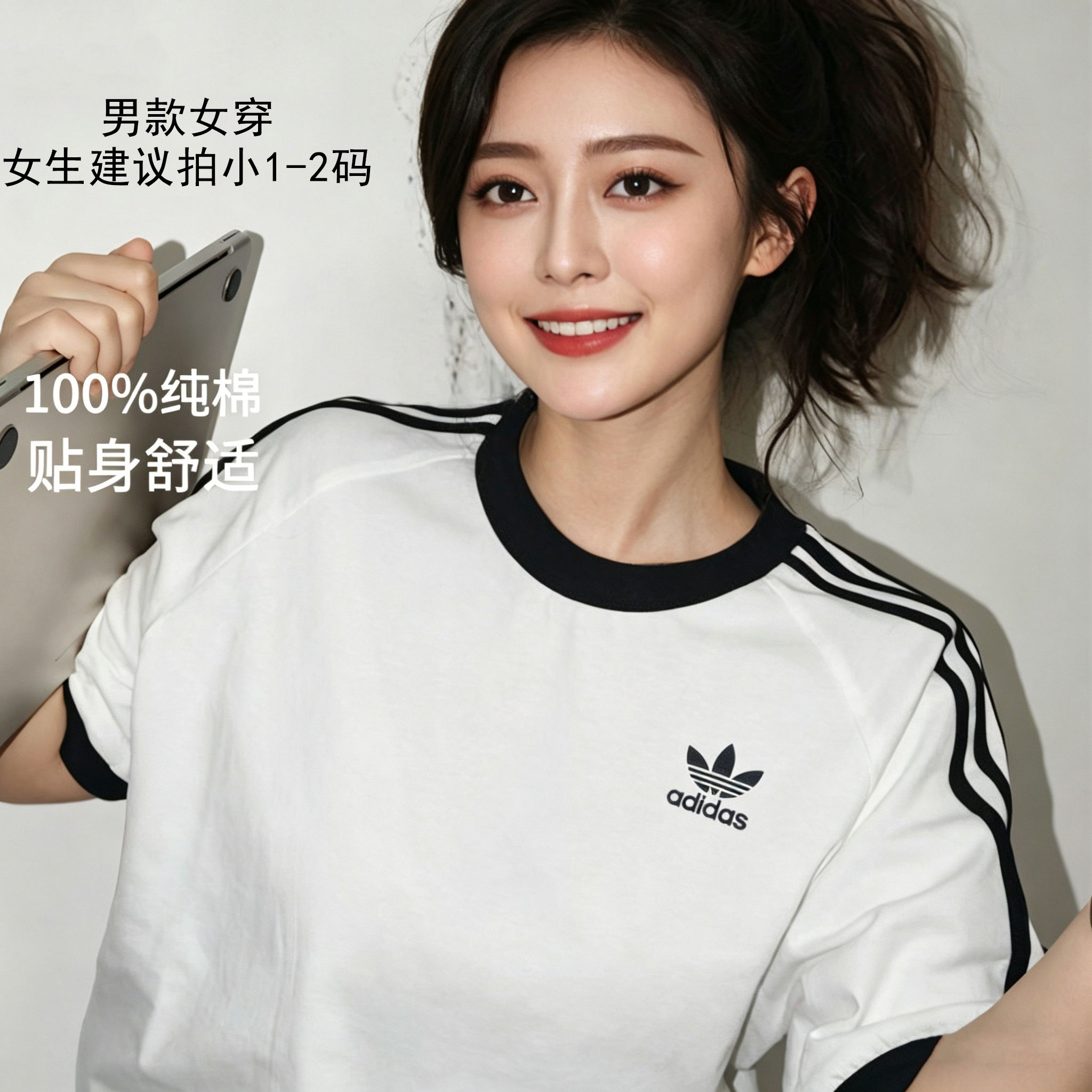阿迪达斯三叶草运动T恤女纯棉短袖 情侣装夏季新款宽松白色上衣男